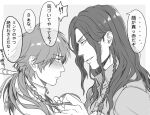  2boys braid braiding_another's_hair braiding_hair closed_mouth commentary_request dramatical_murder embarrassed eye_contact from_side grey_background greyscale hairdressing hand_in_another's_hair kuwa_ayase long_hair looking_at_another male_focus mink_(dramatical_murder) monochrome multiple_boys seragaki_aoba sideburns simple_background speech_bubble translation_request yaoi zipper_pull_tab 