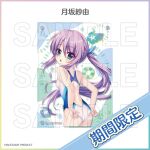  1girl :o aqua_eyes ass back_cutout bare_shoulders blue_bow blue_one-piece_swimsuit bow breasts character_name clothing_cutout competition_swimsuit copyright_name copyright_notice dot_nose flower from_behind hair_bow hibiscus highres izumi_tsubasu leaf lifebuoy long_hair looking_at_viewer looking_back merchandise_available official_art one-piece_swimsuit open_mouth ponytail purple_hair re:stage! sample_watermark second-party_source sidelocks small_breasts small_sweatdrop solo swim_ring swimsuit translated tsukisaka_sayu two-tone_one-piece_swimsuit very_long_hair watermark white_one-piece_swimsuit 