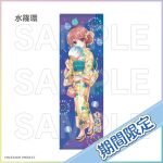  1girl aerial_fireworks animal_print bag bow bow_flower brown_hair brown_sandals character_name closed_mouth copyright_name copyright_notice fireworks fireworks_print fish_print floral_print floral_print_kimono flower goldfish_print green_sash hair_bow hair_bun hair_up hand_fan hand_up highres holding holding_bag holding_fan izumi_tsubasu japanese_clothes kimono lantern long_sleeves looking_at_viewer merchandise_available mizushino_tamaki obi obijime official_art paper_fan paper_lantern print_fan print_kimono purple_eyes re:stage! red_bag red_flower rose sample_watermark sandals sash second-party_source short_hair single_hair_bun smile solo translated uchiwa water_yoyo watermark white_flower wide_sleeves yellow_bow yellow_flower yellow_kimono yellow_rose yukata zouri 