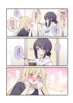  ... 2girls absurdres ahoge ahoge_wag arrow_(symbol) black_hair black_shirt blonde_hair blush bowl cho_kaguya-hime! chopsticks closed_eyes commentary_request eating expressive_hair facing_another green_eyes hair_bun hands_on_own_chin head_rest highres holding holding_bowl holding_chopsticks kaguya_(cho_kaguya-hime!) long_hair mola_mola mole mole_under_eye multiple_girls red_eyes sailor_collar sakayori_iroha shirt short_sleeves single_hair_bun small_sweatdrop spoken_ellipsis translated upper_body white_shirt yuri 