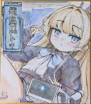  blonde_hair blue_archive blue_bow blue_cardigan blue_eyes blue_halo blue_skirt blunt_bangs blush bow bowtie cardigan character_name collared_shirt colored_pencil_(medium) commentary_request double_v dress_shirt dutch_angle expressionless gold_border halo high-waist_skirt highres jitome kyouwashi long_hair long_sidelocks non-humanoid_robot official_alternate_costume open_cardigan open_clothes pleated_skirt robot robot_animal robot_dog school_uniform shikishi shirt sidelocks signature skirt sleeves_past_wrists toki_(blue_archive) toki_(school_uniform)_(blue_archive) traditional_media tsurime v white_shirt wing_collar 