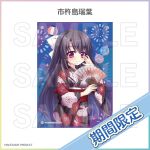  1girl aerial_fireworks black_hair black_kimono bow character_name closed_mouth copyright_name copyright_notice cropped_torso dot_nose fireworks floral_print floral_print_kimono folding_fan hair_bow hand_fan hand_in_own_hair hand_up highres holding holding_fan ichikishima_mizuha izumi_tsubasu japanese_clothes kimono lantern large_bow long_hair long_sleeves looking_at_viewer merchandise_available obi official_art paper_lantern print_kimono purple_eyes re:stage! red_sash sample_watermark sash second-party_source smile solo translated water_yoyo watermark white_bow wide_sleeves yukata 