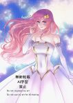  1girl aokimidoriiro bare_shoulders blue_eyes blush breasts closed_mouth commentary_request detached_sleeves dress gundam gundam_seed hair_ornament lacus_clyne long_hair looking_at_viewer pink_hair sleeveless smile solo very_long_hair white_dress 