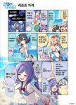  +++ 4girls :d ;d ? absurdres ahoge amber_(ease_into_an_unhurried_summer)_(stella_sora) amber_(stella_sora) banknote beach beach_umbrella bikini black_hair blonde_hair blue_eyes blue_sky breasts cleavage closed_eyes cloud commentary_request copyright_notice curry curry_rice english_text eyewear_on_head female_tyrant_(stella_sora) flower food fruit grey_hair hair_flower hair_ornament heart heart-shaped_eyewear highres holding_hands iris_(stella_sora) iris_(swimsuit)_(stella_sora) korean_commentary korean_text long_hair money monolith_(stella_sora) multiple_girls musical_note navel notice_lines noya_(lingering_sunlight)_(stella_sora) noya_(stella_sora) ocean official_alternate_costume official_art one_eye_closed outdoors price purple_hair red_eyes rice second-party_source shaved_ice sideboob sky smile spoken_character spoon stella_sora swim_ring swimsuit tyrant_(stella_sora) umbrella watermelon yellow_eyes yuki_shiro 
