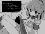  1girl arle_nadja arm_support armor blunt_ends blush breastplate breasts breath brick_wall clothes_lift dokan_(dkn) dress dress_lift furrowed_brow greyscale headband knees_up lifting_own_clothes madou_monogatari medium_hair monochrome open_mouth panties ponytail puyopuyo short_dress shoulder_armor sitting small_breasts solo sweat translation_request underwear vest video_game_dialogue_box 