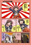  2girls admiral_(kantai_collection) blank_eyes brown_hair chiyoda_(kantai_collection) closed_fan comic dress empty_eyes eyebrows fan folding_fan gloves hairband hatsuharu_(kantai_collection) hikimayu kantai_collection multiple_girls one_eye_closed ponytail raino rising_sun sailor_dress short_eyebrows short_hair sunburst sweatdrop thighhighs translated 