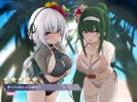  2girls alternate_hairstyle aqua_eyes arm_under_breasts arms_behind_back assault_lily bikini black_hairband black_one-piece_swimsuit black_ribbon black_shirt blue_sky blunt_bangs blurry blurry_background blush bow bow_bikini bow_hairband breasts casual_one-piece_swimsuit cleavage collarbone commentary_request cowboy_shot crop_top cross-laced_bikini cross-laced_clothes day fake_screenshot flower green_hair grey_hair hair_flower hair_ornament hair_ribbon hairband hand_up hasebe_touka heterochromia hibiscus high_ponytail large_breasts leaning_forward looking_at_viewer low_ponytail multi-strapped_bikini_top multiple_girls one-piece_swimsuit open_clothes open_shirt outdoors palm_tree parted_lips pink_eyes ponytail red_bikini red_flower ribbon sarong see-through_clothes see-through_sarong see-through_shirt shirt short_sleeves side-tie_bikini_bottom sky standing star_(symbol) swimsuit swimsuit_cover-up thigh_strap translation_request tree urutsu_sahari white_flower white_hairband white_sarong white_shirt wrist_ribbon yamaguchi_chihiro_(assault_lily) yellow_eyes yellow_flower 