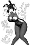  1girl animal_ears armpits arms_up bare_shoulders bent_over black_hair black_leotard blush bow bowtie breasts bunny_day cleavage cleavage_cutout clothing_cutout commentary_request cowboy_shot fake_animal_ears fake_tail gloves greyscale groin heart heart-shaped_pupils heart_in_eye highres huge_breasts kokoro_miake leotard looking_at_viewer monochrome monochrome_days official_alternate_costume official_art open_mouth pantyhose playboy_bunny promotional_art rabbit_ears rabbit_pose rabbit_tail shounen_jump simple_background solo strapless symbol-shaped_pupils symbol_in_eye tail tall_female thick_thighs thighs translation_request twintails white_background white_gloves white_wrist_cuffs wide_hips wrist_cuffs youtike 