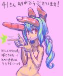  1girl bad_drawr_id bad_id breasts collarbone copyright_request double_finger_gun finger_gun green_hair green_nails hair_between_eyes hand_from_head jonpei long_hair looking_to_the_side low_twintails motion_lines nail_polish navel nude oekaki pink_background puckered_lips red_eyes small_breasts solo translation_request twintails upper_body 