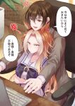  1boy 1girl ahoge animal_ears blue_eyes bow bowtie breasts brown_eyes brown_hair chair commentary_request computer desk ear_covers grey_jacket grey_pants highres horse_ears horse_girl horse_tail jacket laptop large_breasts long_hair multicolored_hair office_chair open_mouth orange_hair orfevre_(umamusume) pants pleated_skirt puffy_short_sleeves puffy_sleeves purple_bow purple_bowtie purple_shirt sailor_collar sailor_shirt school_uniform shirt short_sleeves single_ear_cover sitting skirt smile speech_bubble summer_uniform swivel_chair tail tracen_school_uniform trainer_(umamusume) translation_request two-tone_hair umamusume white_hair white_sailor_collar white_skirt yue_(lov_n_n) 