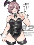  1girl animal_ears bare_shoulders black_leotard blush bow bowtie breasts brown_hair cleavage commentary_request d4dj detached_collar ear_piercing fake_animal_ears highres large_breasts leotard looking_at_viewer low_neckline open_mouth piercing playboy_bunny plump rabbit_ears red_eyes saijo2023212 short_hair solo strapless strapless_leotard weronika_(d4dj) wrist_cuffs 
