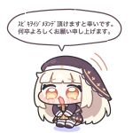  1girl black_dress blonde_hair blunt_bangs blush blush_stickers chibi chibi_only commentary_request dress full_body highres long_hair meme motion_lines nun open_mouth orange_eyes simple_background solo speaki_(trickcal) speakiposting_(meme) speech_bubble standing syurikenmaru tearing_up translation_request trickcal white_background yellow_eyes 