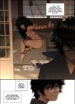  1boy 1girl absurdres angry arms_behind_back barefoot bdsm black_hair bondage book bound bound_arms breasts clothed_male_nude_female crotch_rope gag gagged highres improvised_gag kusujinn large_breasts long_hair nude pile_of_books red_rope restrained rope shibari short_hair skirt sliding_doors smirk striped_clothes suspension 