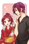  1girl :d bad_id bad_pixiv_id brother_and_sister casual free! japanese_clothes kimono long_hair matsuoka_gou matsuoka_rin naho_(pi988y) open_mouth ponytail red_eyes red_hair siblings smile yukata 
