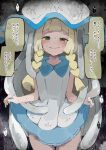  1girl blonde_hair blush closed_mouth collared_dress commentary_request cowboy_shot dress green_eyes half-closed_eyes lillie_(pokemon) long_hair looking_at_viewer mecha_neruko nihilego on_head pokemon pokemon_(creature) pokemon_on_head pokemon_sun_and_moon raised_inner_eyebrows sleeveless sleeveless_dress smile speech_bubble sweat tentacles translation_request white_dress 