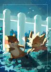  absurdres brown_fur closed_eyes commentary_request dog fence grass highres lillipup night no_humans open_mouth patrat pokemon pokemon_(creature) pokemon_focus red_eyes smile star_(sky) tail uni_pkmn walking 