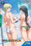  2girls aina_saharin alkham ass ball bare_arms bare_shoulders beach beach_volleyball bikini bird black_hair blue_sky braid braided_ponytail breasts brown_hair character_name cloud commentary_request cumulonimbus_cloud day earrings falling_leaves feet_out_of_frame from_behind green_bikini green_eyes green_hair gundam gundam_08th_ms_team gundam_arsenal_base hairband halterneck holding holding_ball jewelry kergerenko large_breasts leaf lens_flare long_hair multiple_girls ocean official_art open_mouth outdoors red_hairband sand shore short_hair side-tie_bikini_bottom sideways_mouth sky smile sphere_earrings standing string_bikini sweat swimsuit very_long_hair volleyball_(object) volleyball_(sport) volleyball_net white_bikini 