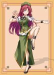  1girl :p beret black_bow black_ribbon black_shoes blue_eyes bow braid closed_mouth collared_shirt commentary_request fighting_stance full_body green_hat green_skirt green_vest hair_bow hat hat_ornament highres hong_meiling inset_border kohakureizi9v long_hair neck_ribbon one_eye_closed outside_border puffy_short_sleeves puffy_sleeves red_hair ribbon shadow shirt shoes short_sleeves side_slit skirt smile solo star_(symbol) star_hat_ornament thighs tongue tongue_out touhou twin_braids very_long_hair vest white_shirt 