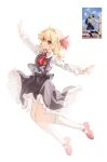 1girl absurdres ascot black_skirt black_vest blonde_hair chinese_commentary closed_mouth collared_shirt commentary_request frilled_skirt frills full_body hair_ribbon highres kneehighs long_hair mary_janes medium_hair outstretched_arms photo_inset red_ascot red_eyes red_ribbon red_shoes reference_inset ribbon rumia shirt shoes simple_background skirt skirt_set socks solo spread_arms tan_xiao_ye touhou vest white_background white_shirt white_socks 