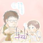  2boys blue_eyes brown_hair cake child father_and_son food gendou_pose glasses hands_clasped ikari_gendou ikari_shinji multiple_boys neon_genesis_evangelion opaque_glasses simple_background text troche888 young younger 