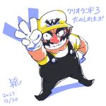  1boy arm_up black_overalls cleft_chin commentary_request dated facial_hair full_body gloves grin hat large_nose male_focus mario_(series) mustache overalls shirt simple_background sirokitten smile solo translation_request wario wario_land wario_land_3 white_background white_gloves yellow_hat yellow_shirt 