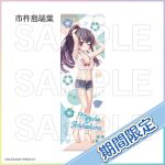 1girl :o ;o anklet arms_up bare_legs barefoot bikini black_hair blue_shorts blunt_ends breasts character_name cleavage copyright_name copyright_notice denim denim_shorts flower hibiscus high_ponytail highres ichikishima_mizuha izumi_tsubasu jewelry large_breasts leaf lifebuoy long_hair looking_at_viewer merchandise_available navel official_art one_eye_closed open_fly parted_lips ponytail purple_eyes re:stage! red_bikini sample_watermark second-party_source shirt shorts solo stomach string_bikini swim_ring swimsuit t-shirt tied_shirt translated tying_hair watermark wet wet_clothes wet_shirt white_shirt 