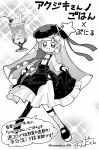  1girl akujiki-san akujiki-san_(cosplay) akujiki-san_no_gohan beret commentary_request cosplay cup dress drinking_glass drinking_straw food fork greyscale hat hat_ornament hat_ribbon highres holding_own_dress hurricane_glass ice_cream ice_cream_float kneehighs knife long_hair maedakun monochrome monster_girl official_artist_extra open_mouth pinafore_dress puniru_(puniru_wa_kawaii_slime) puniru_wa_kawaii_slime ribbon scarf shirt shoes signature sleeveless sleeveless_dress slime_girl socks solo sparkle speech_bubble star_(symbol) star_hat_ornament translation_request twitter_username 