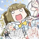  4girls black_hair black_shirt blue_dress blush_stickers bob_cut brown_hair ceras_yanagida_lilienfeld closed_eyes cloud colored_eyelashes comedic_sweatdrop day dress grey_hair hair_ribbon hasu_no_sora_school_uniform inverted_bob kachimachi_kosuzu layered_sleeves long_hair long_sleeves love_live! love_live!_hasu_no_sora_jogakuin_school_idol_club momose_ginko multicolored_hair multiple_girls navyblue_konjac neckerchief o_o oomichi_hiromi outdoors pink_ribbon ribbon roots_(hair) sailor_collar sailor_dress school_uniform shirt short_hair short_over_long_sleeves short_sleeves speech_bubble summer_uniform translation_request virtual_youtuber white_sailor_collar white_shirt yellow_neckerchief 
