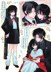  1boy 1girl bedtime_story black_hair black_jacket black_skirt chinese_commentary chinese_text closed_eyes closed_mouth collared_shirt commentary_request father_and_child father_and_daughter highres jacket lapels limbus_company long_hair long_sleeves loose_socks multicolored_hair notched_lapels open_clothes open_jacket open_mouth parent_and_child photo_(object) project_moon reading reading_together red_eyes rien_(project_moon) ryoshu_(project_moon) san_hui_mai_feng school_uniform shirt short_hair sitting sitting_on_lap sitting_on_person skirt smile socks speech_bubble streaked_hair translation_request white_shirt white_socks 