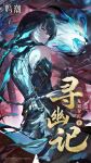  1boy absurdres bare_shoulders black_gloves black_hair black_hood black_shirt braid chinese_commentary commentary_request elbow_gloves from_behind gloves highres holding holding_staff jingran_(wuthering_waves) long_hair looking_at_viewer looking_back male_focus official_art shirt smile solo staff tacet_mark_(wuthering_waves) wuthering_waves yellow_eyes 
