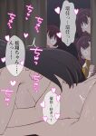  5girls :o absurdres ass black_bow black_hair bow breasts brown_hair caught clothed_female_nude_female commentary_request completely_nude curtains dialogue grow_up_show:_himawari_no_circus-dan hair_bow heart highres ikazuchi_isuzu kawasumi_oka kiss long_hair melonpan134 moaning multiple_girls nude o_o open_mouth peeking purple_hair sex shirt sideboob sound_effects surprised sweat tongue translated tsurumaki_mizuka twintails voyeurism walk-in white_shirt yellow_collar yellow_sleeves yura_akane yura_aoi yuri 