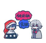  2girls :3 black_capelet blue_eyes blue_hair bow bowtie capelet chinese_commentary commentary_request doremy_sweet dress grey_hair grey_jacket grey_wings hair_between_eyes hat jacket kishin_sagume l_fzxxxx mixed-language_commentary multiple_girls nightcap open_clothes open_jacket pom_pom_(clothes) purple_dress red_bow red_bowtie red_eyes red_hat short_hair simple_background single_wing smile speech_bubble thought_bubble touhou translation_request upper_body white_background wings yuri 