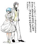  1girl bad_id bad_pixiv_id blue_hair bubble_skirt couple dress flower formal groom hair_flower hair_ornament height_difference hetero jewelry katsura_(+araka) narukami_yuu necklace persona persona_4 shirogane_naoto short_hair silver_hair skirt suit translation_request waistcoat wedding_dress 