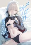  1girl absurdres artoria_pendragon_(fate) bikini black_bikini blonde_hair breasts choker comiket_108 commentary_request cover cover_page doujin_cover fate/grand_order fate_(series) frilled_choker frills highres jacket looking_at_viewer maid maid_bikini maid_headdress medium_breasts navel okuma707 saber_alter saber_alter_(swimsuit_rider)_(second_ascension) short_hair solo swimsuit thigh_strap unconventional_maid yellow_eyes 