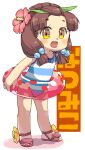  1girl alternate_costume blush brown_hair colored_shadow commentary_request flower full_body hair_flower hair_ornament holding holding_swim_ring innertube jaggy_lines looking_at_viewer low-tied_sidelocks medium_hair one-piece_swimsuit open_mouth pink_flower pink_sandals sandals sekaiju_no_meikyuu sekaiju_no_meikyuu_4 shadow sidelocks smile solo striped_clothes striped_one-piece_swimsuit suno_(imydream) swim_ring swimsuit white_background xiuan_(sekaiju) yellow_eyes 