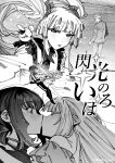  1boy 3girls absurdres blush char's_counterattack char_aznable cho_kaguya-hime! commentary_request dress fushi_(cho_kaguya-hime!) greyscale gundam gundam:_hathaway's_flash hand_on_another's_shoulder haro highres kaguya_(cho_kaguya-hime!) kiss long_hair monochrome multiple_girls parted_lips runami_yachiyo sakayori_iroha scene_reference sparkle thick_eyebrows twintails xiaoju_xiaojie yuri 