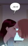 2girls black_hair blood_time blush brown_eyes brown_hair commentary_request eye_contact ha-yang_baek highres imminent_kiss korean_commentary korean_text long_hair looking_at_another mole mole_under_eye multiple_girls murrang_f official_art open_mouth pale_skin short_hair speech_bubble translated yeonu_ha yuri 