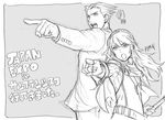  1girl bad_id bad_twitter_id belt border cape crossover english falchion_(fire_emblem) fingerless_gloves fire_emblem fire_emblem:_kakusei foreshortening formal gloves greyscale gyakuten_saiban hair_between_eyes hairband height_difference iwamoto_tatsurou jpeg_artifacts kozaki_yuusuke long_hair long_sleeves lucina monochrome naruhodou_ryuuichi objection official_art open_mouth pants pointing pointing_at_viewer project_x_zone project_x_zone_2 signature sketch spiked_hair striped suit tiara translated tunic vertical_stripes 