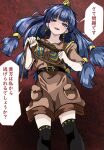  1girl black_thighhighs blue_eyes blue_hair brown_shirt brown_shorts collared_shirt commentary_request earrings facial_mark gold_headdress hair_ornament highres holding holding_rope holding_scepter jewelry kakineko key_earrings michigami_nareko red_background rope scepter shirt short_sleeves shorts solo speech_bubble sphere_hair_ornament thighhighs touhou translation_request triangle triangle_facial_mark usekh_collar 