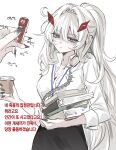  1girl alternate_costume black_nails black_skirt book cherry_(sp_gkdla) closed_mouth collared_shirt commentary contemporary corded_phone cowboy_shot cup disposable_coffee_cup disposable_cup dress_shirt eye_hair_ornament fingernails genshin_impact hair_between_eyes hair_intakes highres holding holding_book holding_cup korean_text lanyard long_fingernails long_hair office_lady phone ronova_(genshin_impact) sharp_fingernails shirt simple_background skirt solo symbol-shaped_pupils translation_request very_long_hair white_hair white_shirt yellow_eyes 