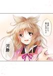  alternate_costume alternate_hair_length alternate_hairstyle brown_eyes brown_hair comic foreshortening japanese_clothes makuwauri open_mouth pointy_hair solo touhou toyosatomimi_no_miko translated upper_body 