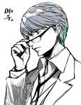  adjusting_eyewear bad_id bad_pixiv_id bespectacled formal glasses grey_hair katsura_(+araka) male_focus narukami_yuu over-rim_eyewear persona persona_4 semi-rimless_eyewear solo suit translated 