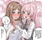  2girls bang_dream! bang_dream!_it's_mygo!!!!! blush brown_hair chihaya_anon commentary_request dress extreme_yuri_buta fang grey_dress grey_eyes highres long_hair matching_accessory multiple_girls nagasaki_soyo open_mouth pinafore_dress pink_hair plaid_clothes plaid_dress shirt sidelocks skin_fang sleeveless sleeveless_dress white_shirt yuri 