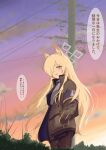  1girl absurdres animal_ears armband belt black_jacket black_necktie black_pantyhose black_skirt blonde_hair blue_archive blue_armband blue_halo blue_shirt breasts cable commentary_request cowboy_shot from_side halo hand_in_pocket highres jacket kanna_(blue_archive) large_breasts long_hair looking_at_viewer necktie nekozaru one_eye_covered open_mouth pantyhose ring_of_light_(blue_archive) shirt skirt solo speech_bubble sunset tree utility_belt wolf_ears 