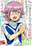  blush earth_eleven glasses inazuma_eleven_(series) inazuma_eleven_go inazuma_eleven_go_galaxy male_focus manabe_jin'ichirou ogino_atsuki open_mouth partially_translated pedophile purple_hair soccer_uniform solo sportswear sweat translation_request 