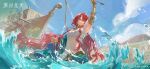  1girl aqua_shawl arm_up armpits arrow_(projectile) blue_sky bow_(weapon) bracer closed_mouth cloud copyright_name copyright_notice cropped_shirt day hair_ornament hedone_(reverse:1999) highres holding holding_arrow logo long_hair looking_up navel official_art official_wallpaper outdoors red_hair reverse:1999 shawl ship shirt sky solo stomach upper_body very_long_hair wading water watercraft weapon weapon_on_back white_shirt yellow_eyes 