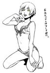  arm_at_side arm_up bad_id bad_pixiv_id barefoot bra breasts dark_persona front-tie_top full_body greyscale katsura_(+araka) kneeling looking_at_viewer monochrome panties persona persona_4 shadow_(persona) shadow_naoto shirogane_naoto short_hair side-tie_panties small_breasts solo spot_color toes translated underwear underwear_only yellow_eyes 