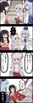  black_border border breasts comic fujiwara_no_mokou hat highres houraisan_kaguya jetto_komusou kamishirasawa_keine multiple_girls open_mouth short_hair speech_bubble touhou translation_request 