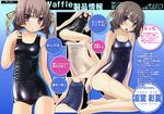  barefoot blush braid breasts brown_hair character_profile feet hair_ribbon hands_together highres looking_at_viewer medium_breasts multiple_views one-piece_swimsuit open_mouth original purple_eyes ribbon rindou_saika sakuya_tsuitachi school_swimsuit shiny shiny_clothes short_hair skindentation smile sukumizu_tabehoudai swimsuit wet wet_clothes 