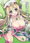  ayuest bankoku_ayuya cum erect_nipples nipples nopan overfiltered puzzle_&amp;_dragons thighhighs wings 